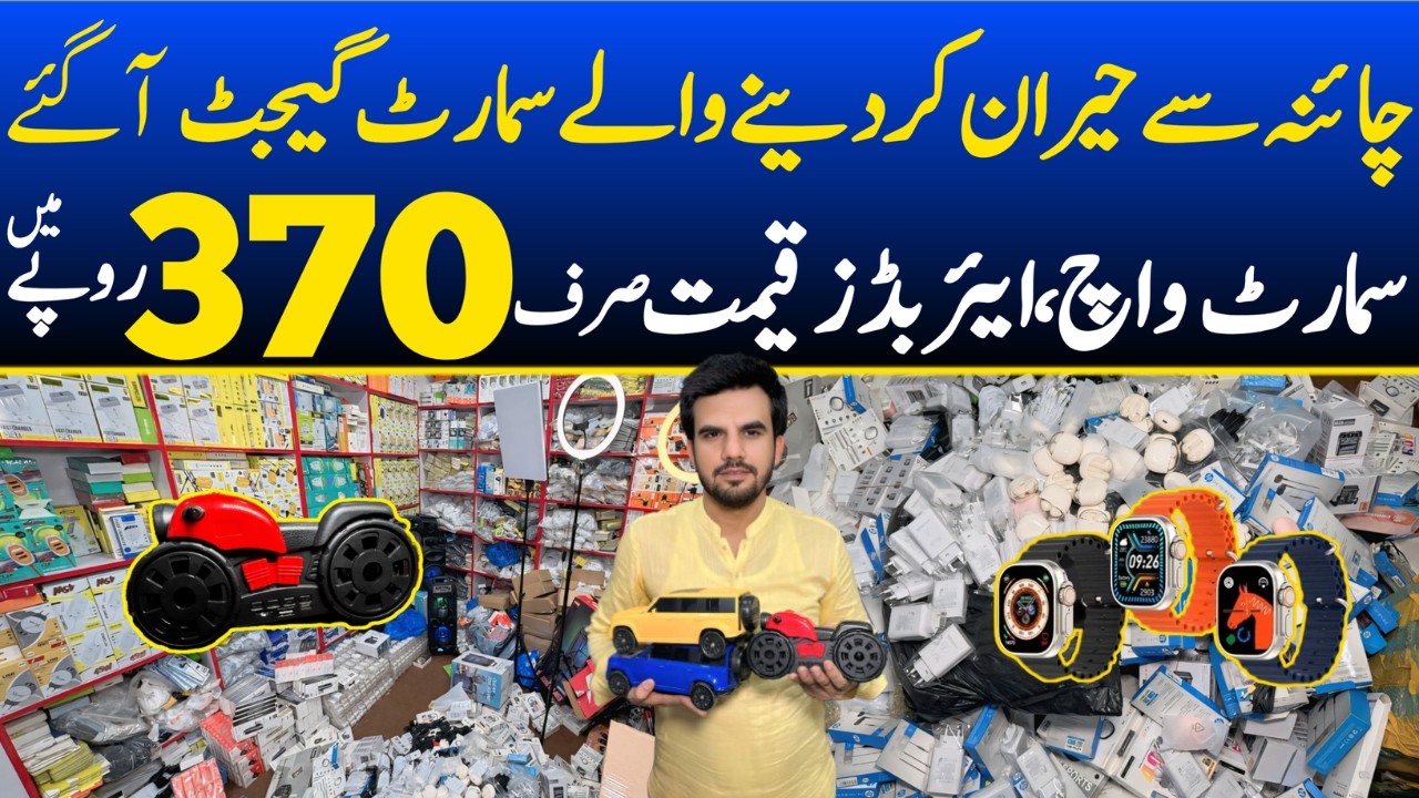 Biggest Cheap price's mobile accessories wholesale market in Pakistan | Hall road mobile accessories