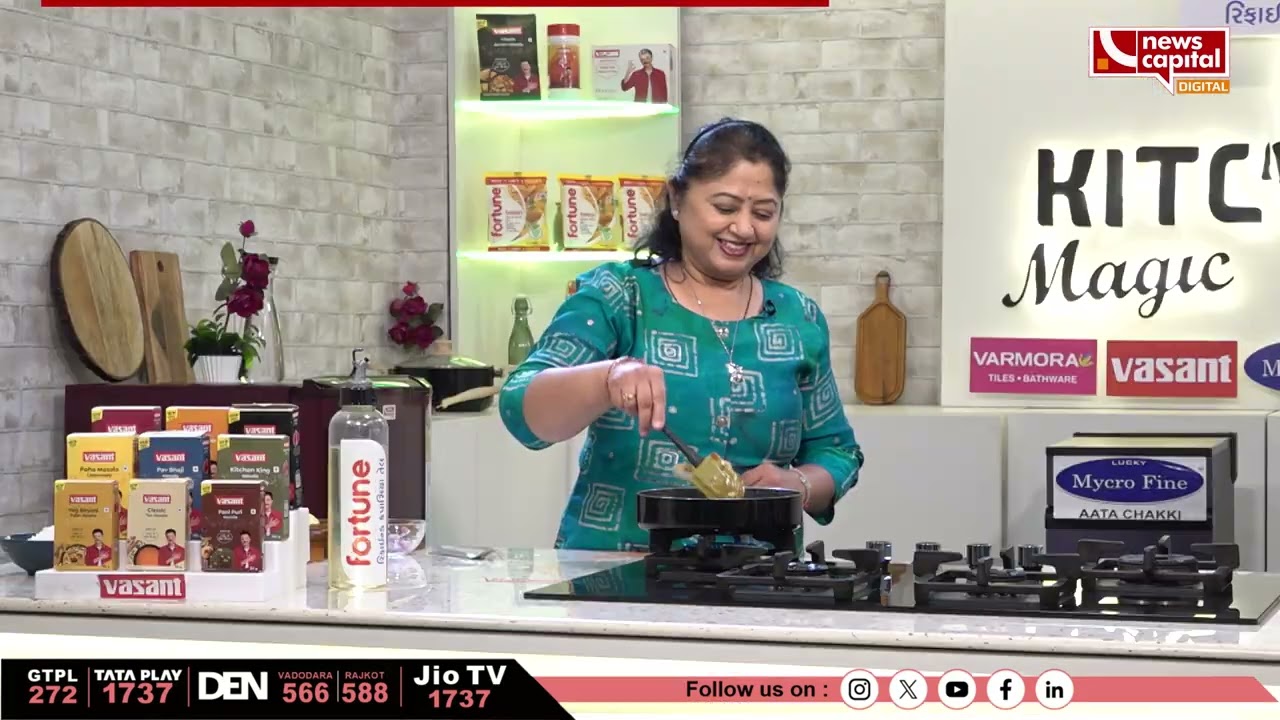 Paneer Masala અને  Kofta Biriyani  |Kitchen Magic|Neena Desai સાથે મજાની રેસીપી