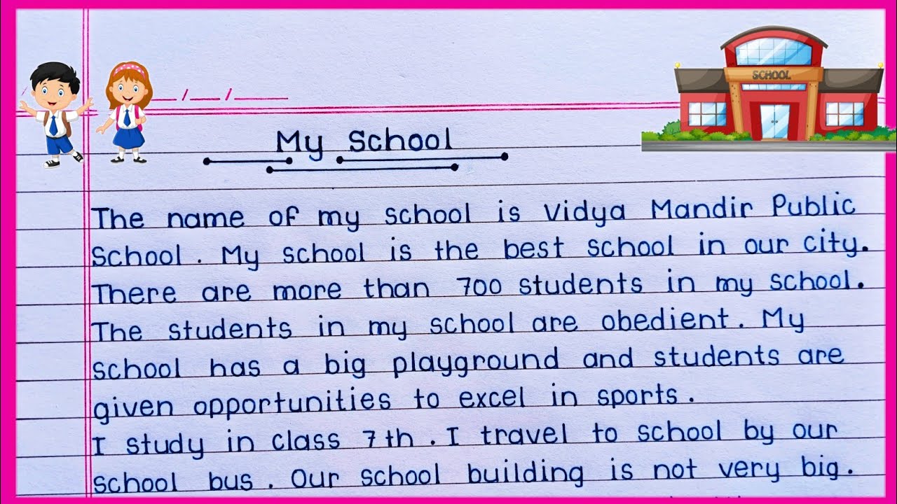 Best essay on My School in English || My School essay writing in English || My School ||