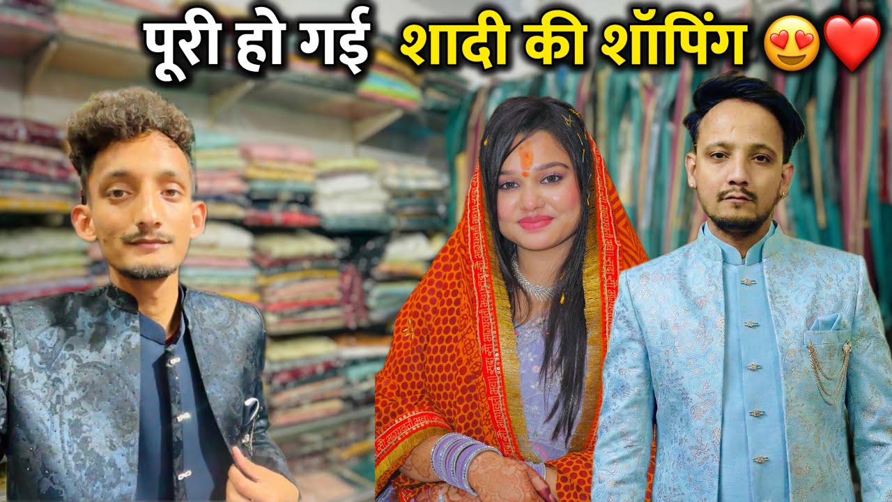 मैने भी कर ली आज अपनी शॉपिंग 😍 शादी के दिन नजदीक आ गए 😰 | Yamkeshwar Vlogs @sajwanvlog 