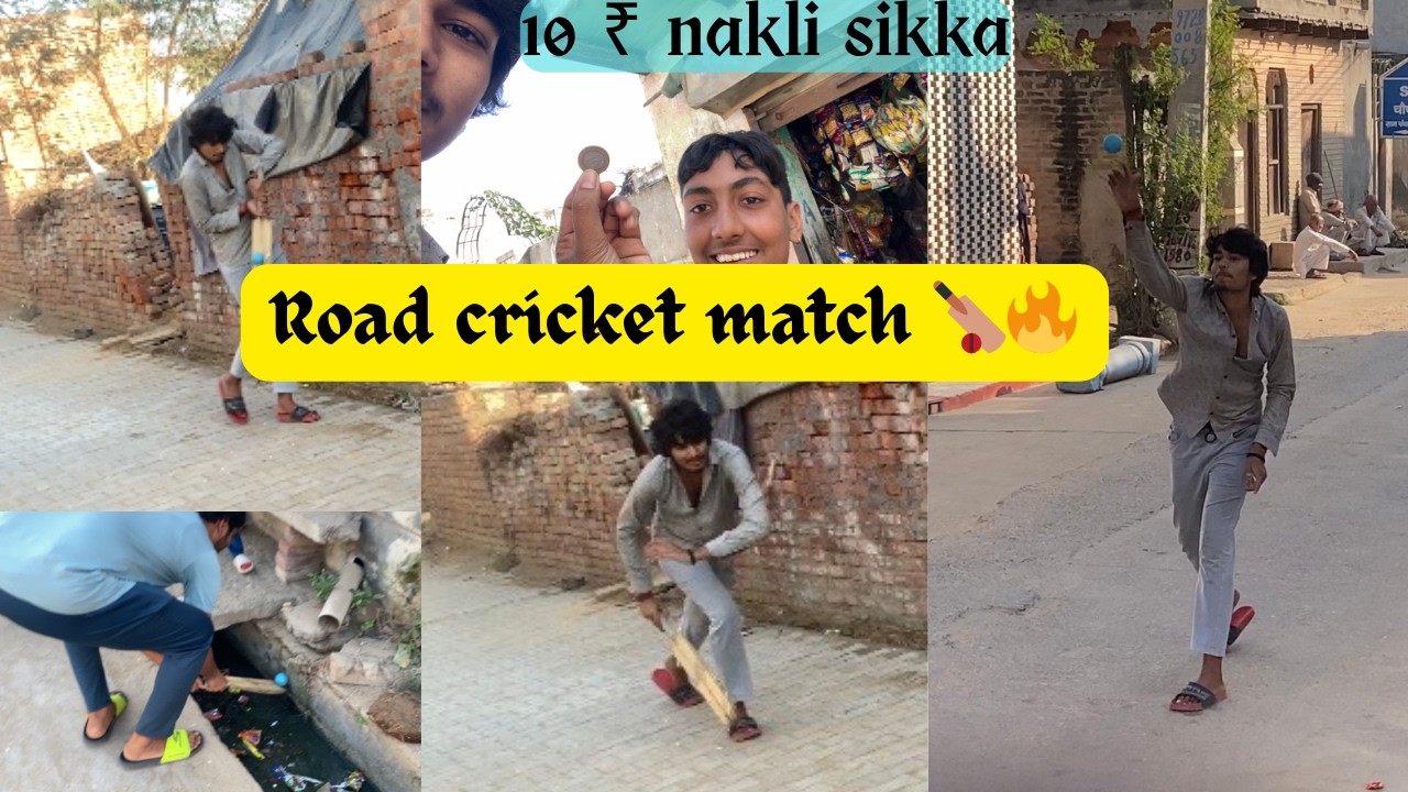 Bina pitch ke road cricket match 🏏🔥 @ritoliya_jatin#dailyvlog#viral#ritoliya_jatin