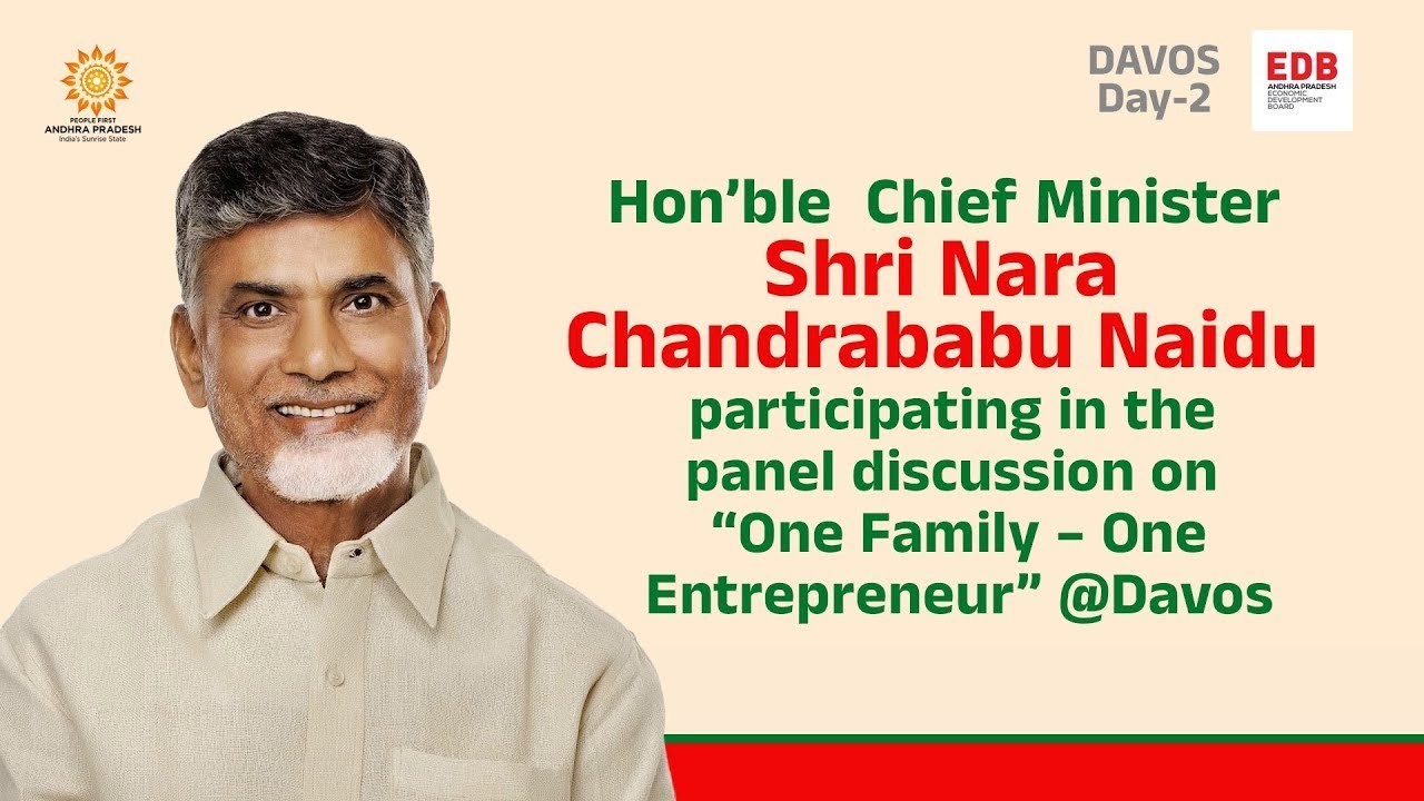 DAVOS Day-2: HCM Shri NCBN participating in the panel discussion on “One Family – One Entrepreneur”