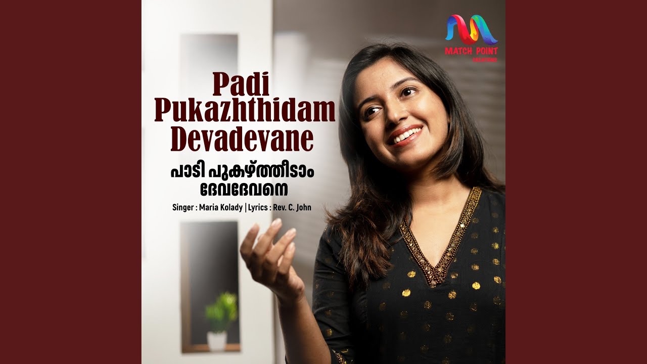 Padi Pukazhthidam Devadevane