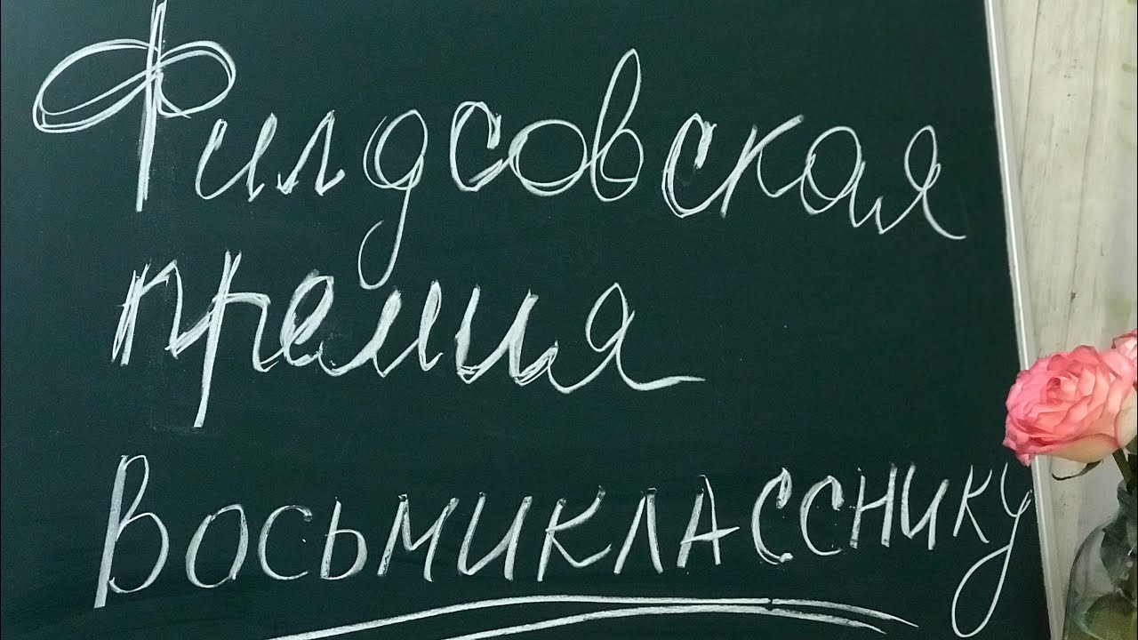 Геометрическая сага о трёх медианах