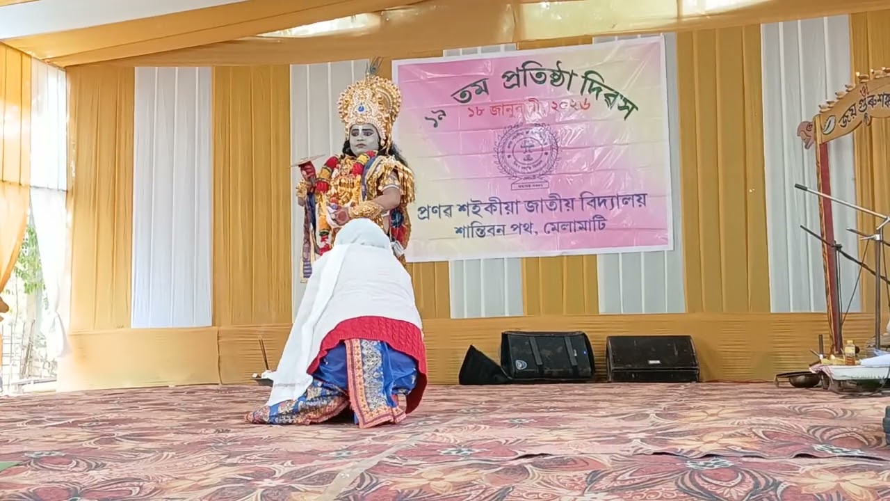 কৃষ্ণৰ প্ৰৱেশ || কুৰুক্ষেত্র মহাসমৰ || ভাওনা