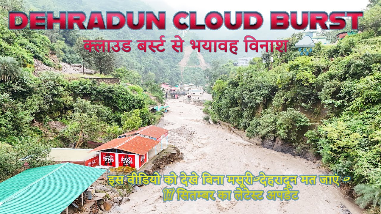 ⚠️ Heavy Cloudburst in Dehradun 2025 | Live View Sahastradhara, Tapkeshwar & Mussoorie Road