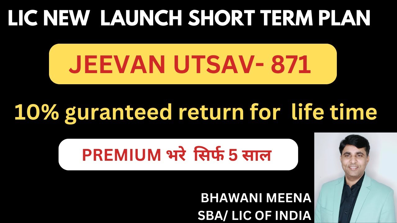 LIC NEW PLAN JEEVAN UTSAV 871 / JEEVAN UTSAV PLAN FEATURES 