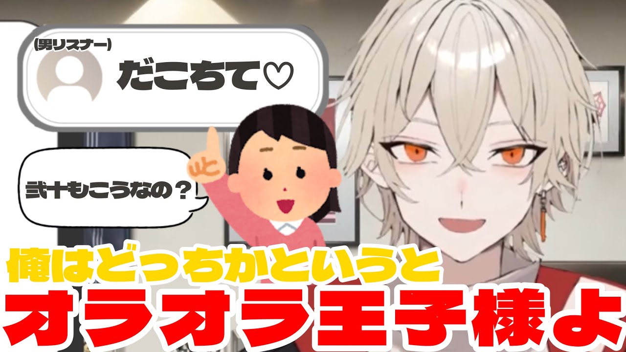 【切り抜き】男はみんな成長したら狂うよ【弐十/VTuber】