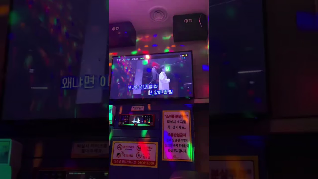 [+82 bars-수퍼비] 도입부 커버