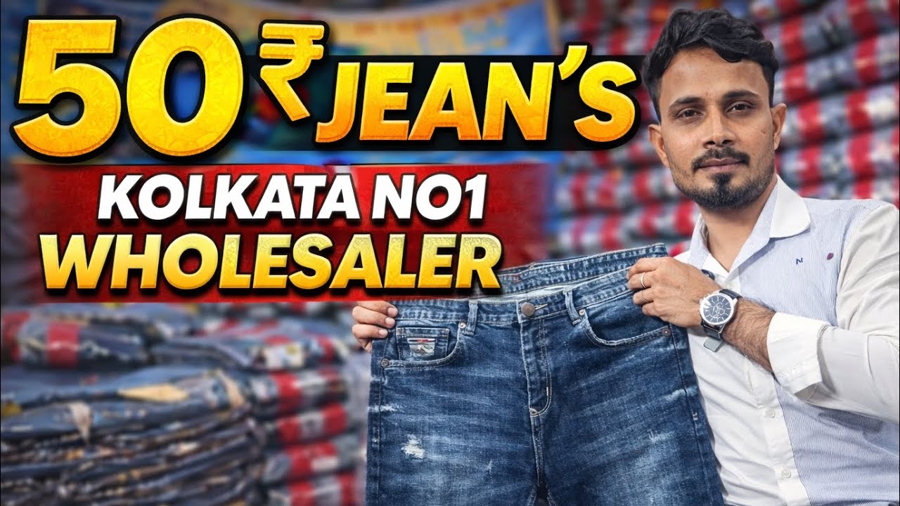 kolkata lot jeans wholesaler | lot jeans wholesale market | lot tshirt | lot kurti | lot saree