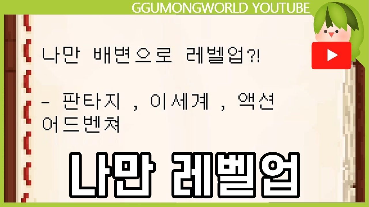 독서의 계절 [마인크래프트]