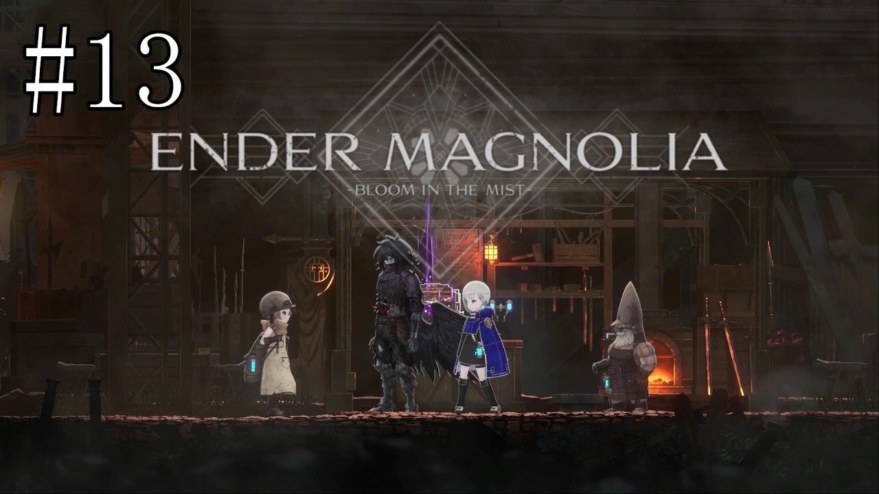 【ENDER MAGNOLIA】師弟の絆は美しい
