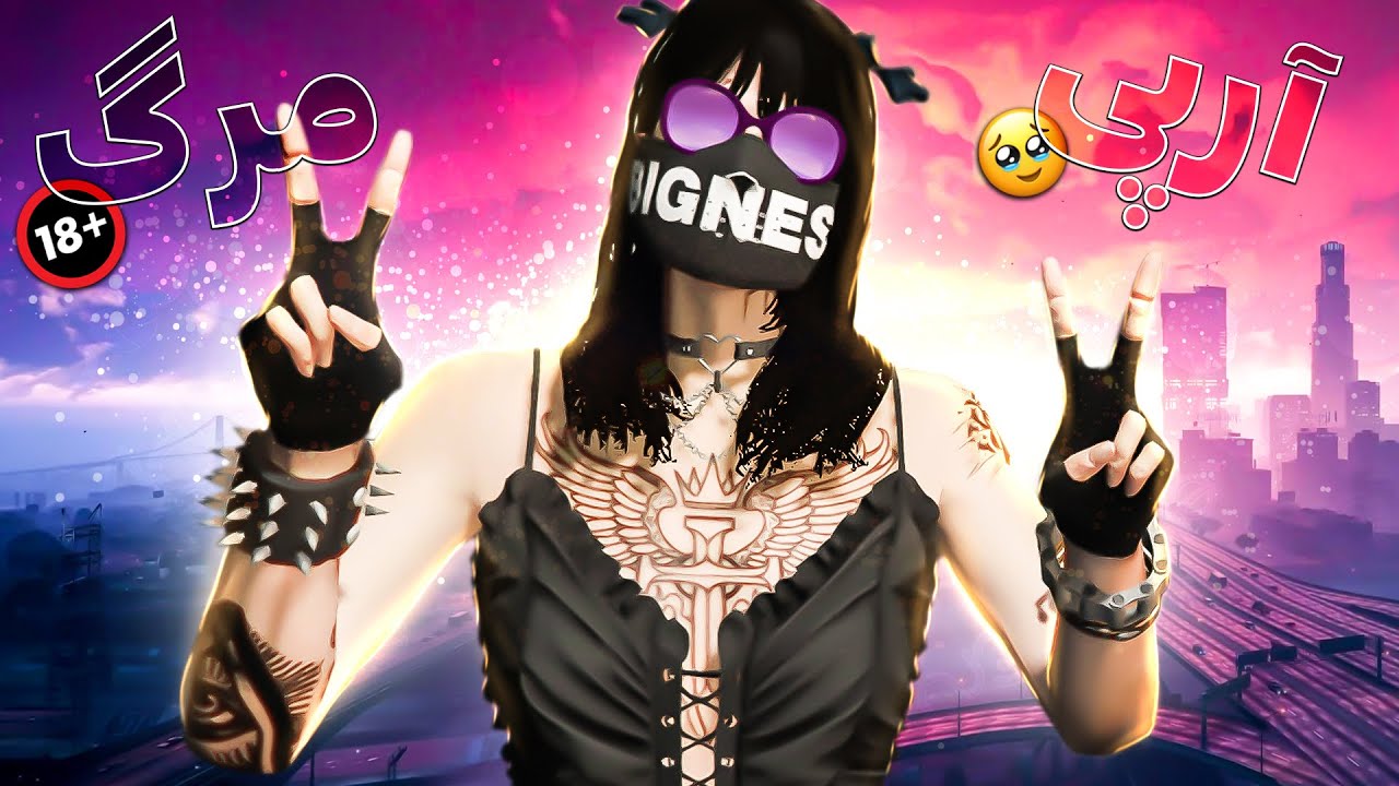 فشاری کردن بچه سال های رول پلی 🤡