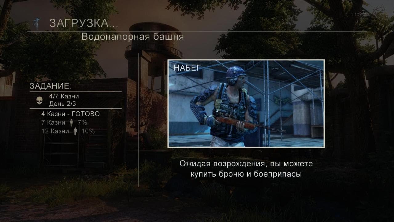 Одни из нас обновленная версия_20260201002409