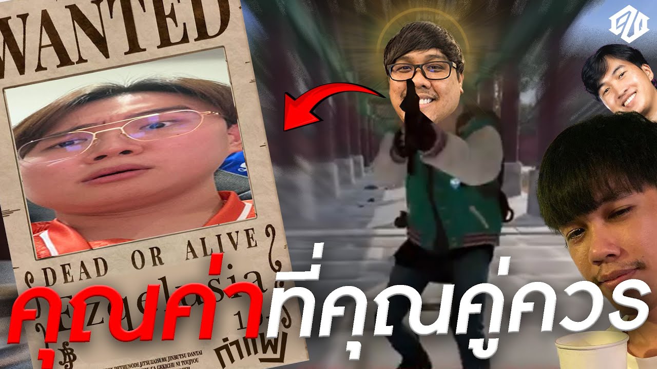 ปากท้องเป็นเรื่องสำคัญ '' คุณค่าที่คุณคู่ควร 