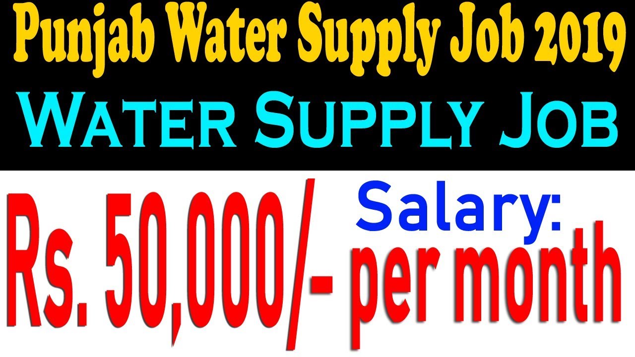 Punjab Water Supply Job 2019 | Salary:Rs. 50,000/ per month | Water Supply Job 2019