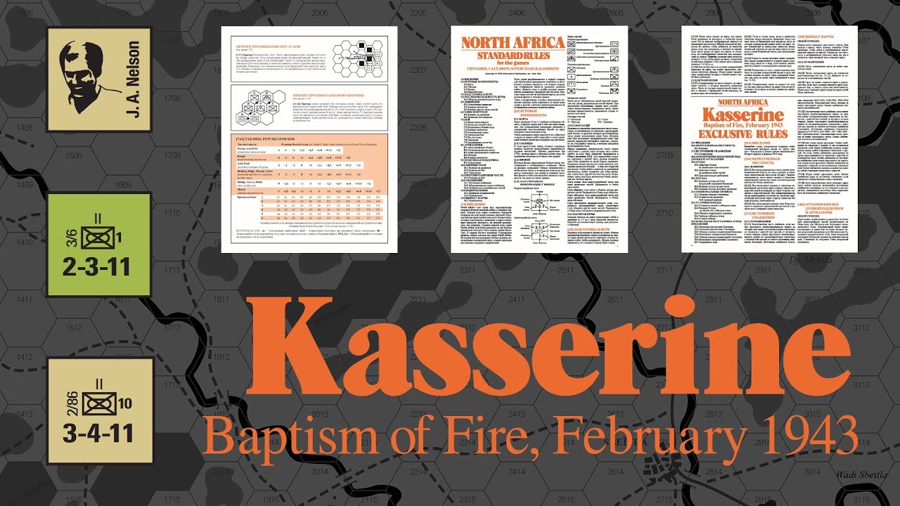 Варгейм Kasserine — теперь на русском!