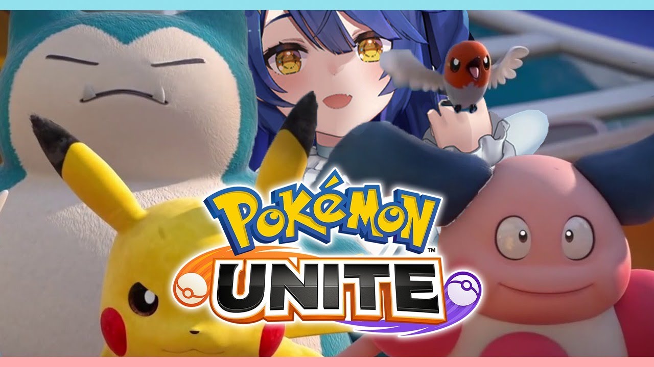 ˗ˋˏ ポケモンユナイト ˎˊ˗　配信されたああああああああああ（ 天宮こころ/にじさんじ ）