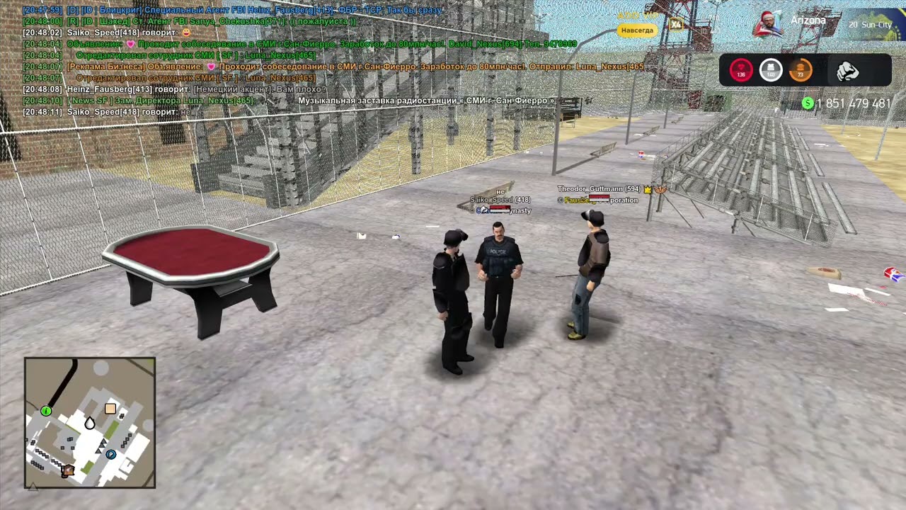 Arizona RP 2026 03 17 20 42 39