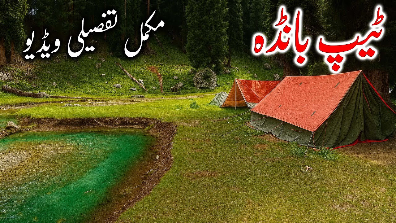 I Went to a Hidden Valley Of Mankyal (TAIP BANDA) — But I Won’t Go Again — EP:27