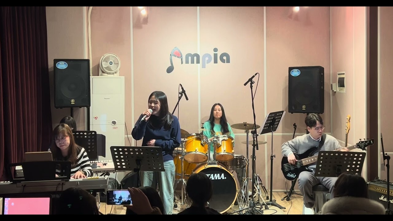좋지 아니한가 - 유다빈 밴드  band cover