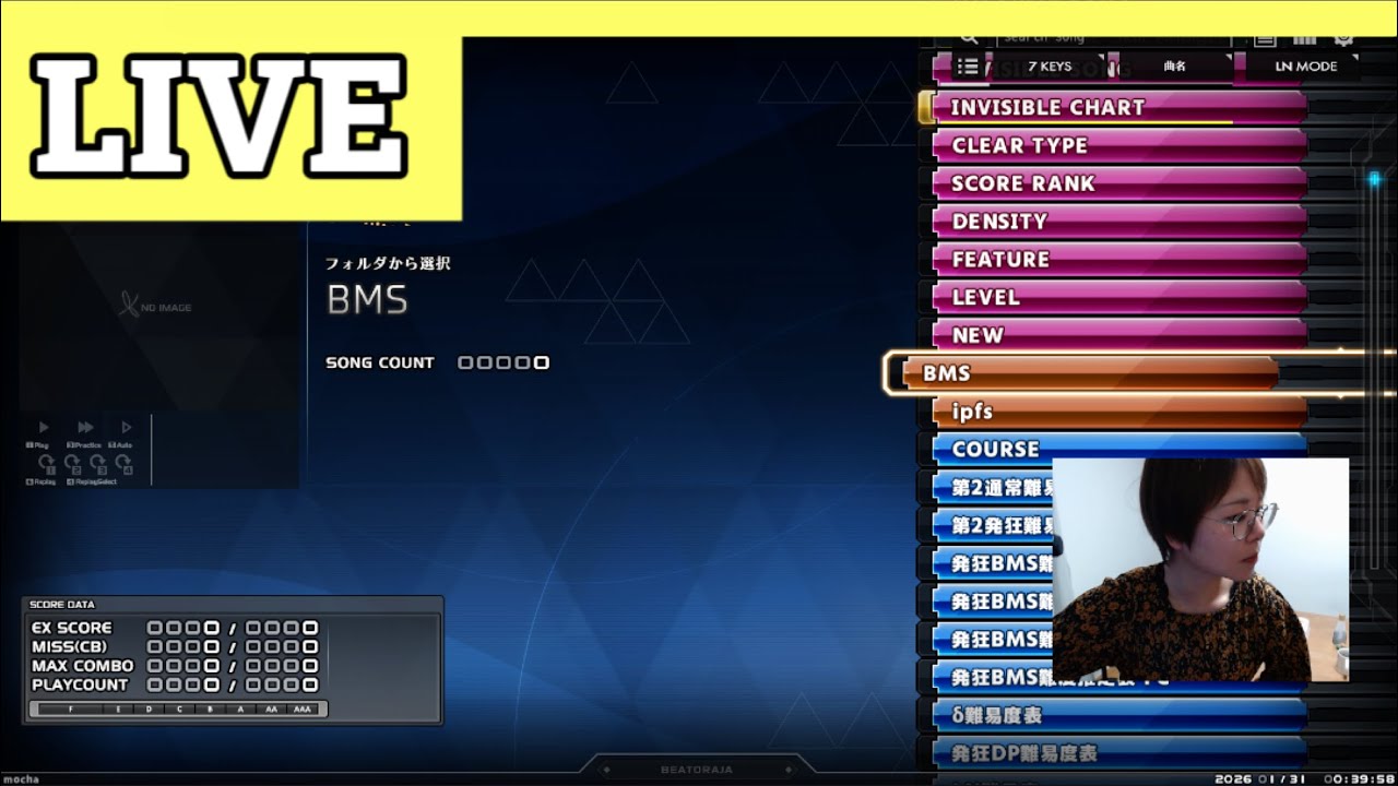 【LIVE】BMS配信