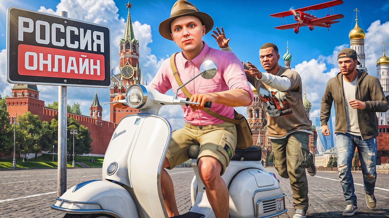 ОТКРЫТИЕ 1-ого СЕРВЕРА *РОССИЯ ОНЛАЙН* на GTA 5 RP (ГТА 5 РП - СТРИМ)