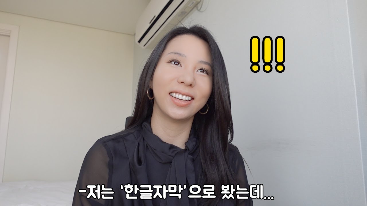 미드를 '한글자막'으로 봤는데도 영어 실력이 늘 수 있었던 이유