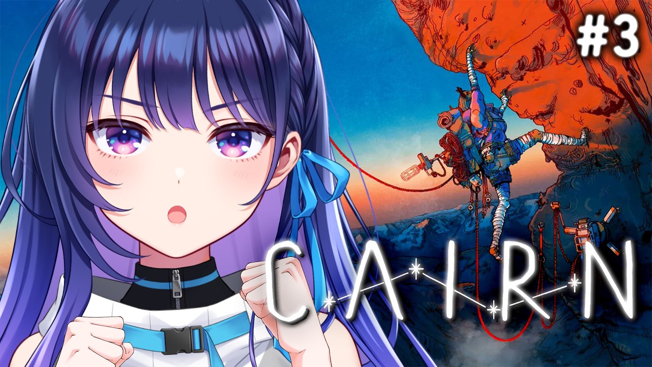 【Cairn】てっぺんまであとどのくらい？ひたすら崖のぼり！！【#ヴイアラ / 上水流宇宙】
