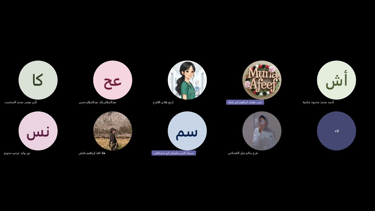 مرافعات أمام ضمير غائب _ القسم الثاني 