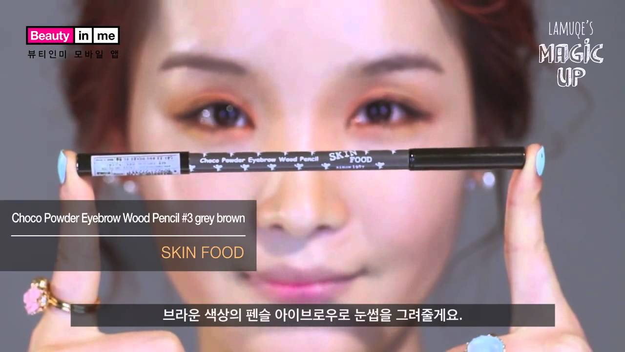 오렌지빛 생기있는 소녀 메이크업 Lamuqe's Magic Up Tutorial Orange+girlish Make Up