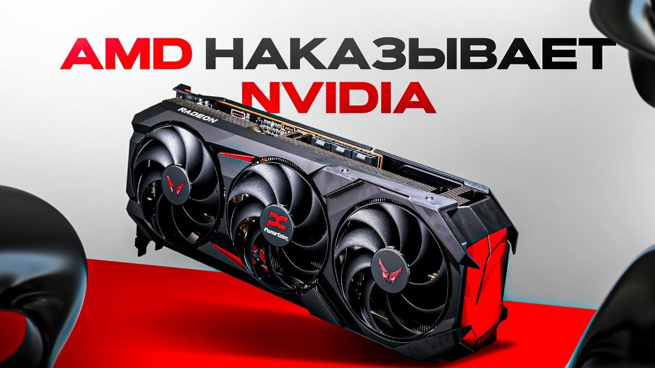 RX 9070XT - ЛЮТАЯ ИМБА ПО ЦЕНЕ 5070