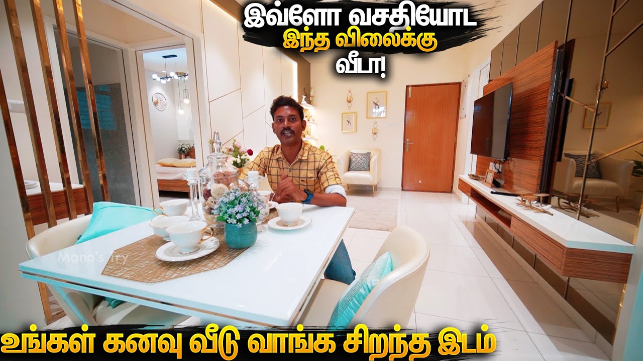 இந்த விலைக்கு, இவ்ளோ வசதியோட வீடா! Urbanrise Siruseri | Mano's Try Home Tour Tamil