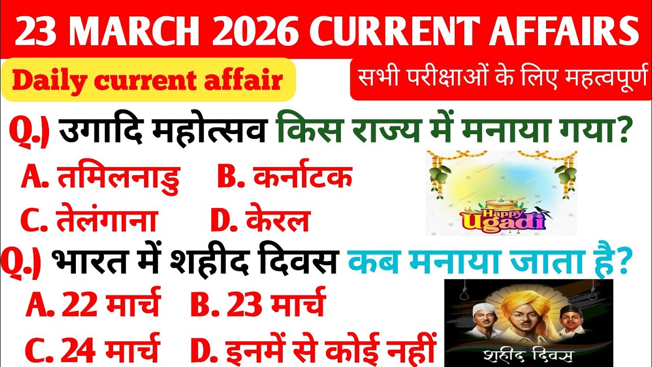 23 March 2026 | current affairs | daily current affair | today current affair | with important facts