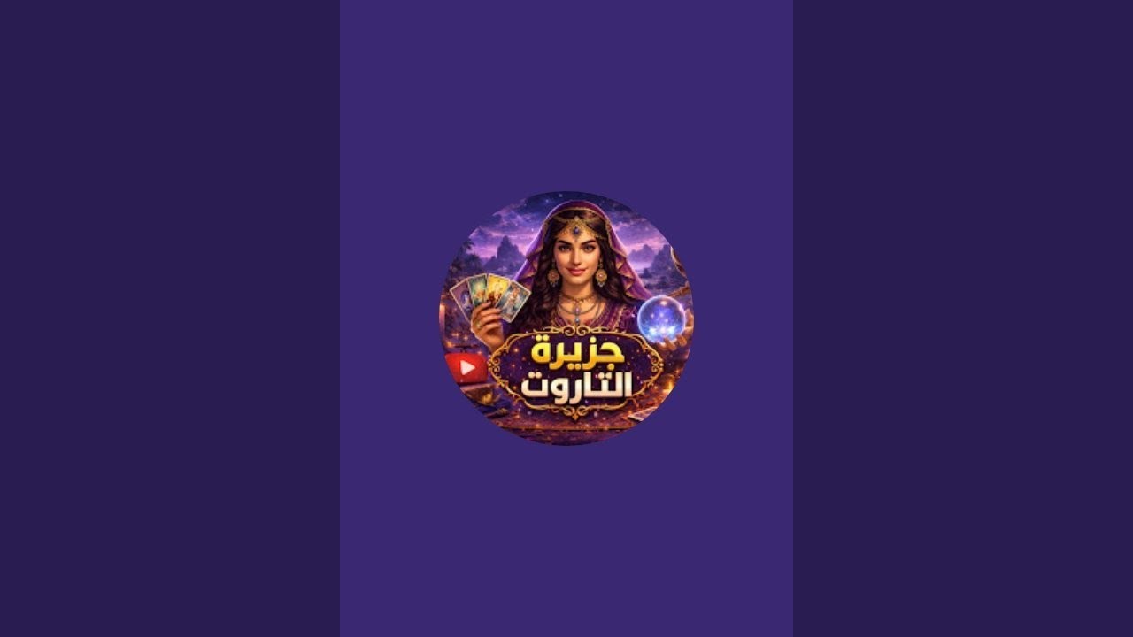 بدأت قناة 