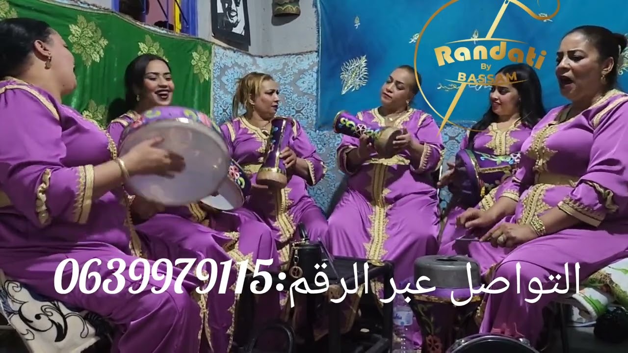 بنواسات _الفن الهواري الاصيل