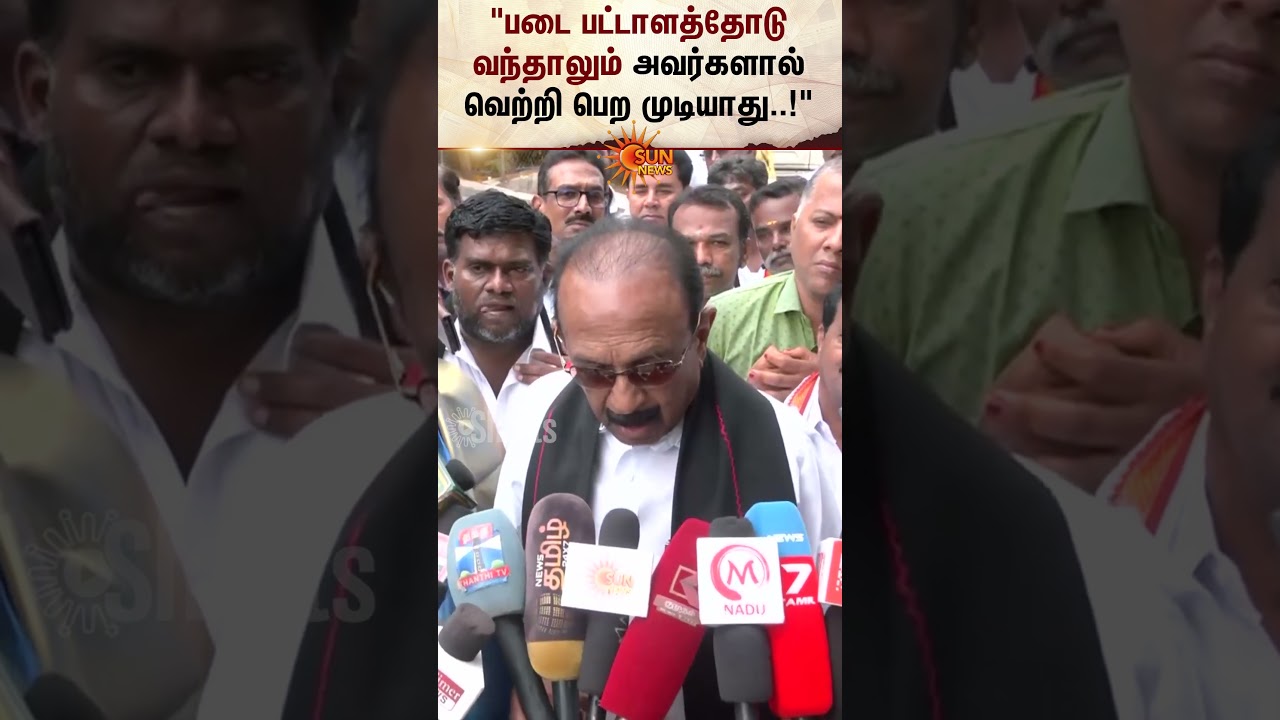 Vaiko Latest Speech | MDMK | Madurai | TN Election 2026 | Sun News