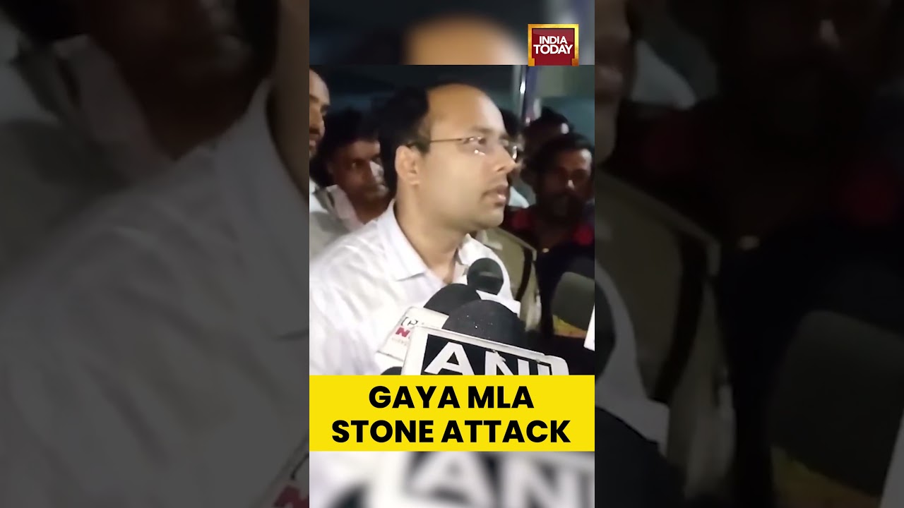 Gaya MLA Stone Attack, DM Responds | India Today