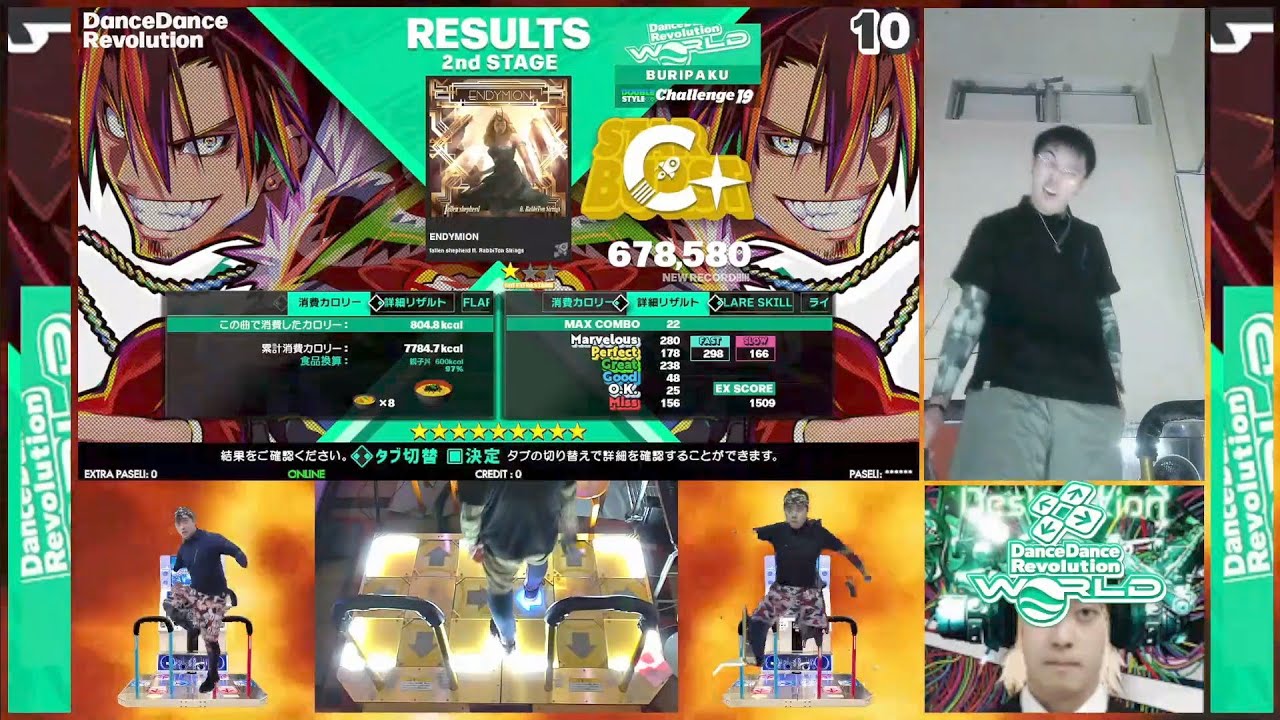 ENDYMION (DP鬼) クリア 【DDR】