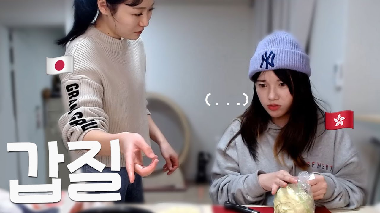 이래라 저래라