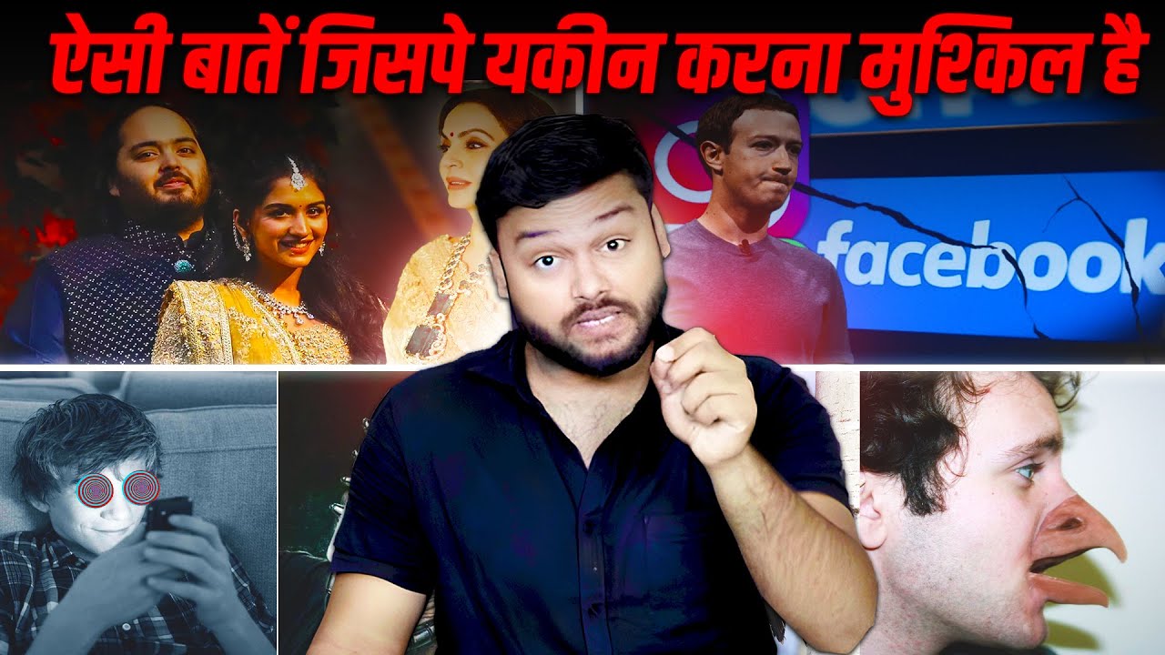 AMBANI Wedding Cost? | Insta FB CRASH Mystery | SUPREME COURT Patanjali & MANY Random Amazing Facts