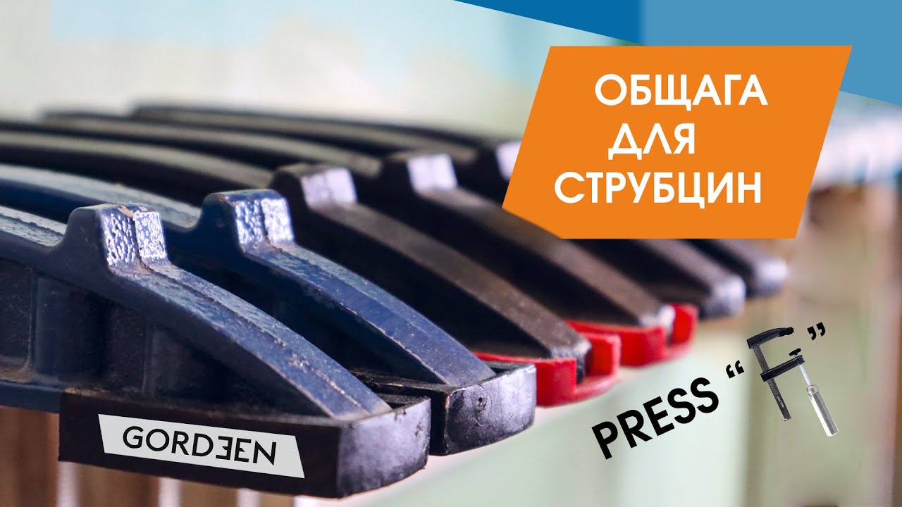 Система хранения струбцин // Обустройство мастерской