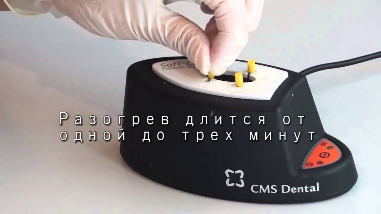 Soft Core - обтурационная система | CMS Dental (Дания)