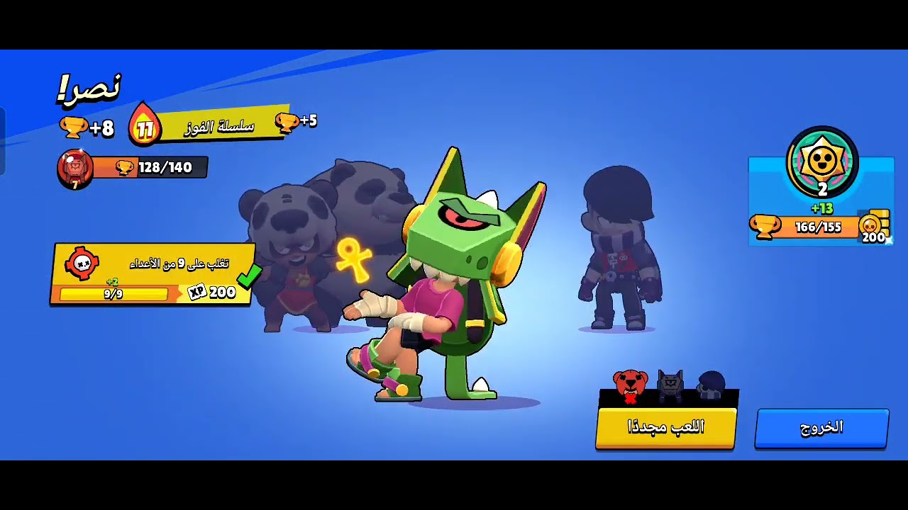من الصفر 3