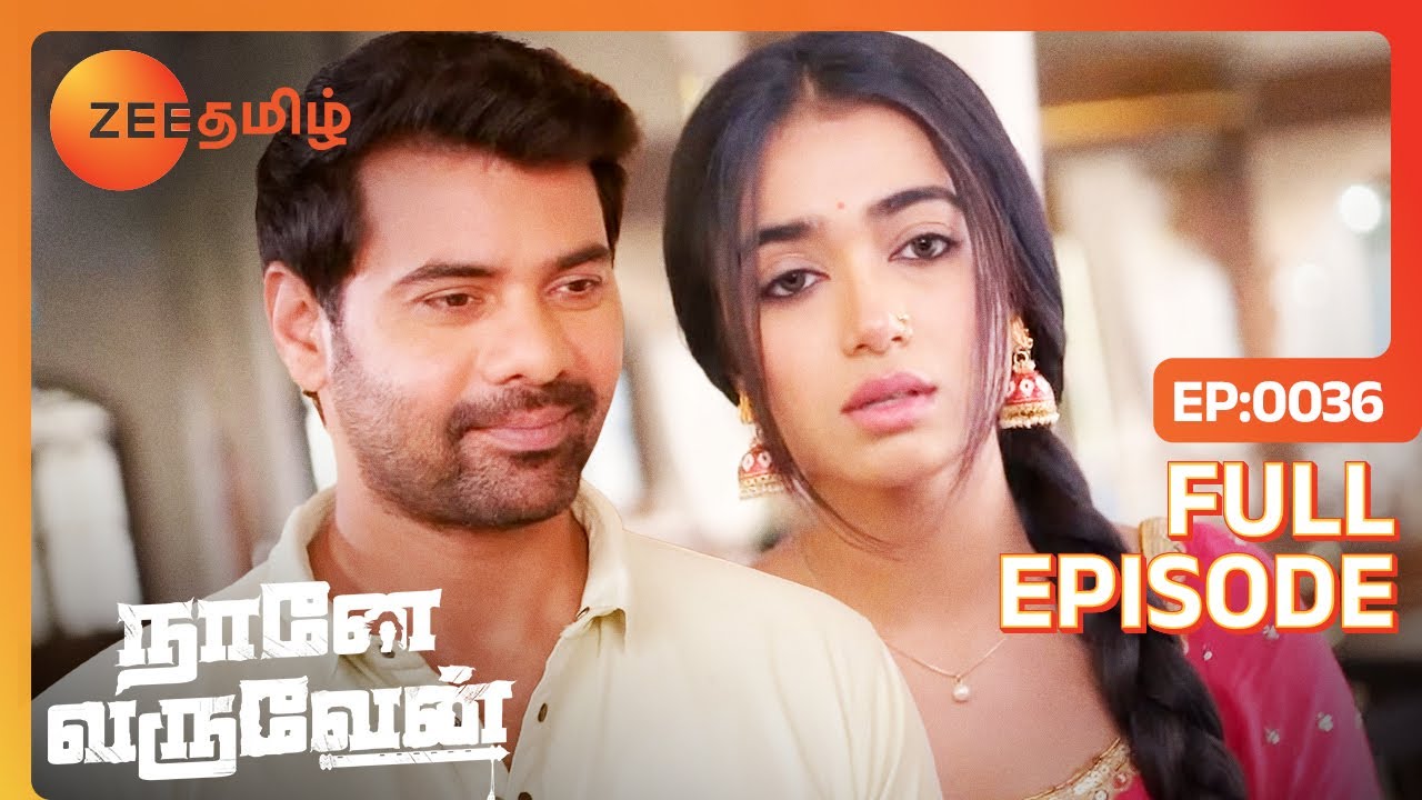 மோகன் ராதாவை பிடித்துள்ளார் | Naane Varuven | Full Ep - 36 | Zee Tamil