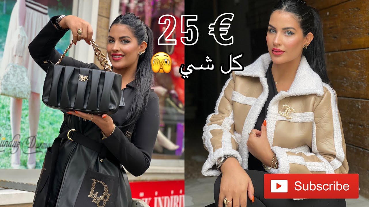 روتيني انا و سارة في محل سندس دورماس 🫣 واش طيبتلي سارة اليوم 🤪