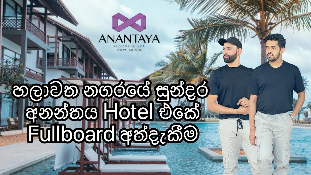 Ananthaya resort and spa-chilaw| Full board experience | Hotel experience and buffet and room