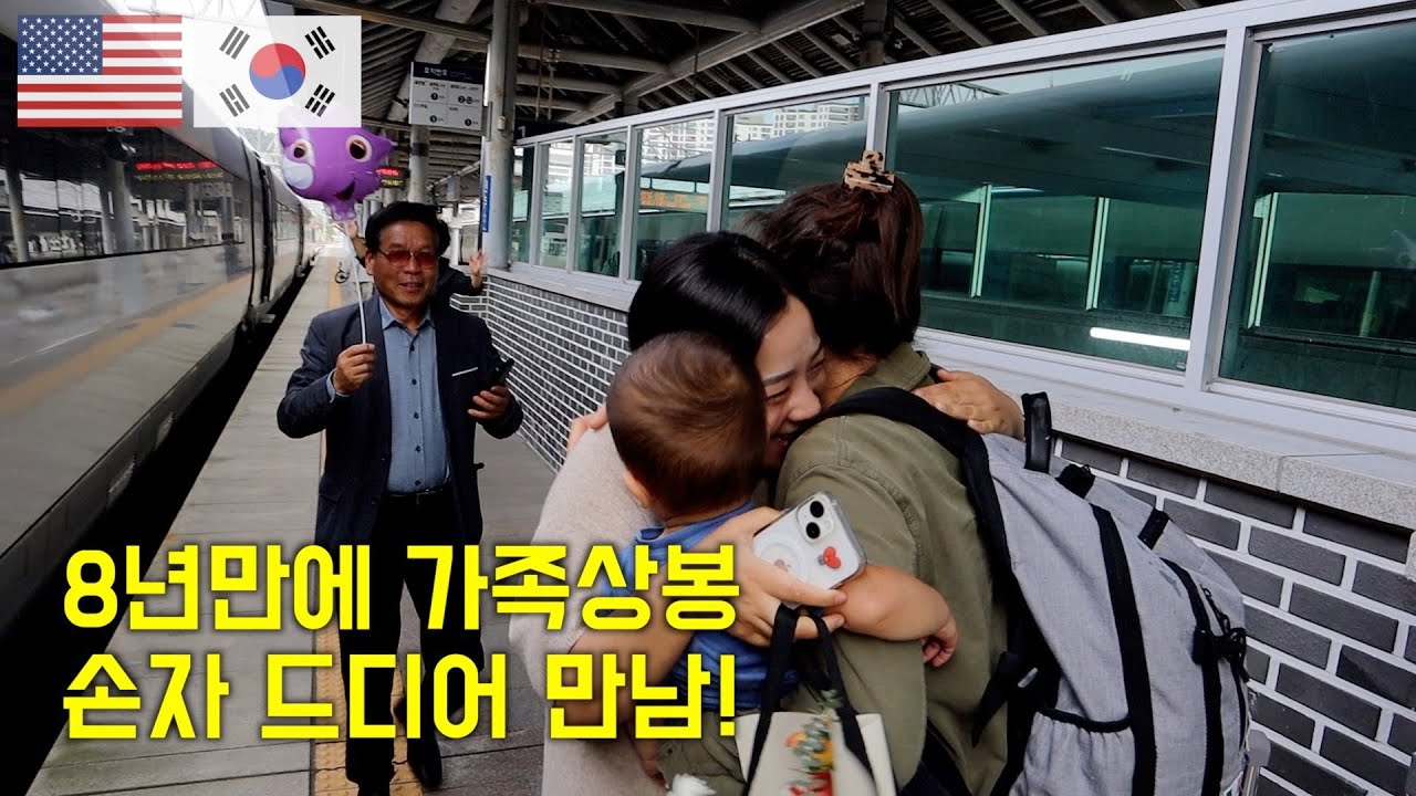 [SUB] My Korean family finally meets our boys for the first time! (almost 8 years!)