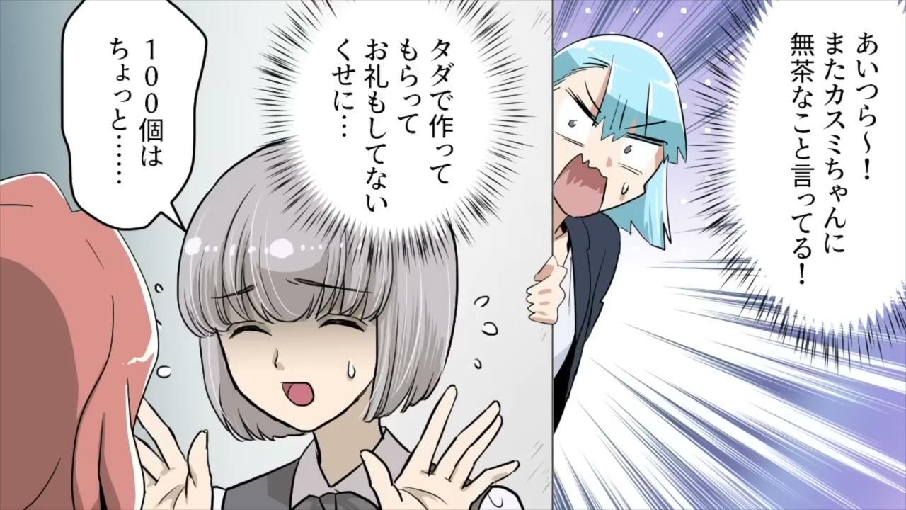 【総集編】些細な事でもクレクレしてくる奴はもれなく全員ヤバイ奴だとわかる動画