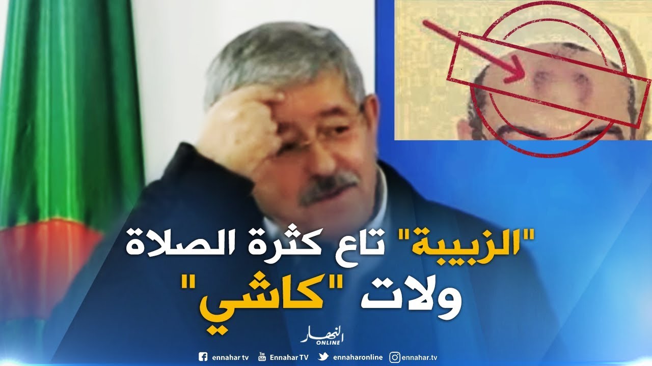 أويحيى: ديننا الإسلامي يحث على العمل وعلينا إرجاع قيمته